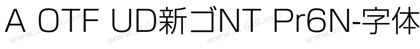 A OTF UD新ゴNT Pr6N字体转换